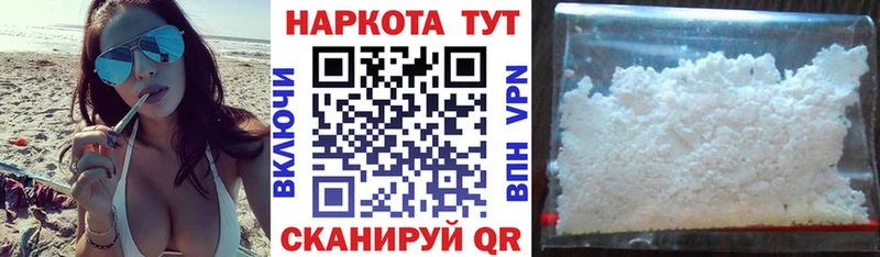Магазин наркотиков Полысаево Гашиш  Амфетамин  Меф мяу мяу  Каннабис  Cocaine 