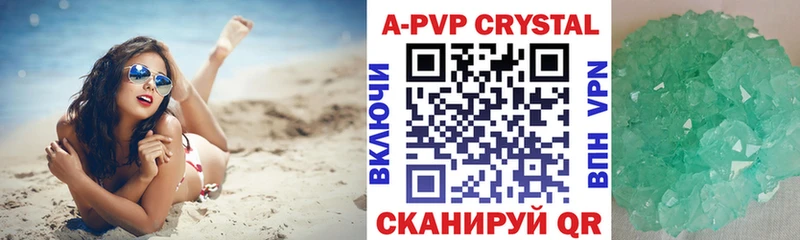 A-PVP мука  ОМГ ОМГ онион  Полысаево 