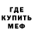 Кетамин ketamine Rake MF