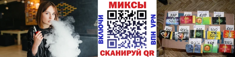 БУТИРАТ вода Полысаево