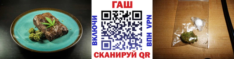 Печенье с ТГК конопля  где можно купить наркотик  Полысаево 