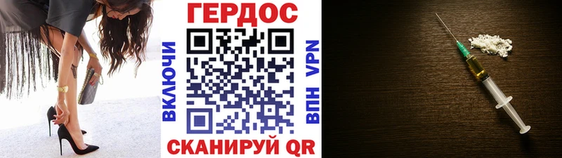 ГЕРОИН гречка где продают Полысаево