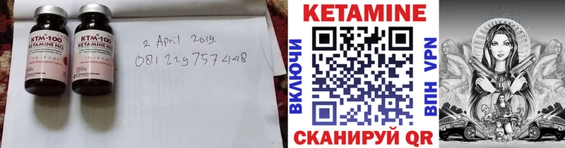 КЕТАМИН ketamine  hydra вход  Полысаево 