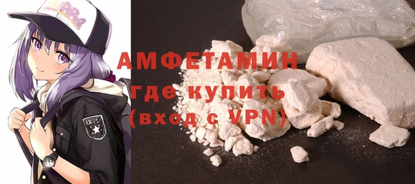 МДМА Армянск