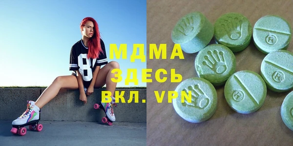 спиды Каменка