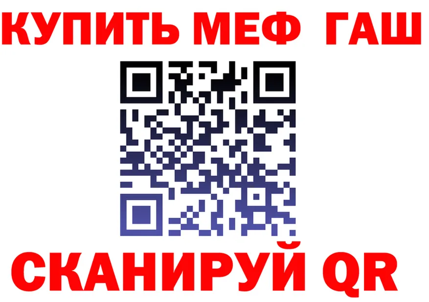 Метадон VHQ ТОР darknet гидра Полысаево