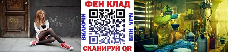 ОМГ ОМГ как войти  Полысаево  МЕТАМФЕТАМИН мет 