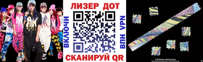 Марки NBOMe 1500мкг купить закладку Полысаево