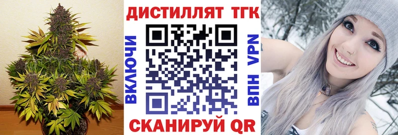 ссылка на мегу рабочий сайт  Полысаево  Дистиллят ТГК гашишное масло 